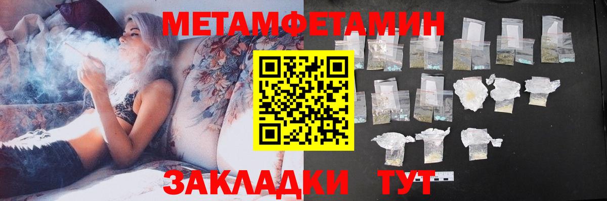 АМФЕТАМИН 98% Похвистнево