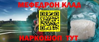 кокаин перу Партизанск
