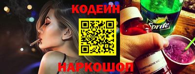 кокаин перу Партизанск