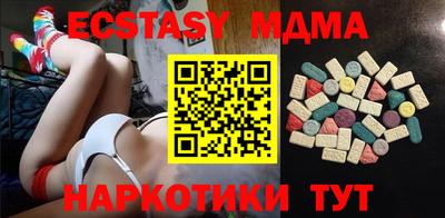 кокаин перу Партизанск