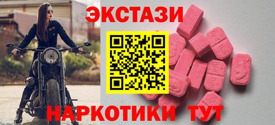 кокаин перу Партизанск