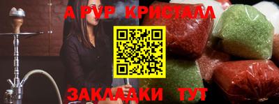 кокаин перу Партизанск