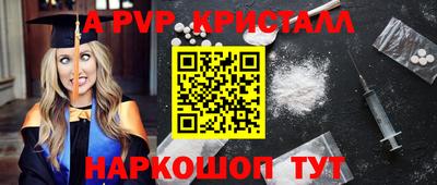 кокаин перу Партизанск