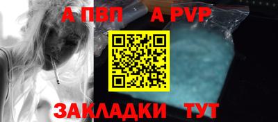 кокаин перу Партизанск