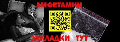 дмт Пенза