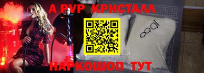 кокаин перу Партизанск