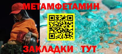 кокаин перу Партизанск