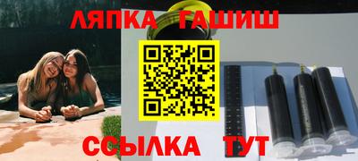 кокаин перу Партизанск