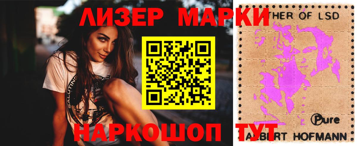 LSD-25 экстази кислота Похвистнево