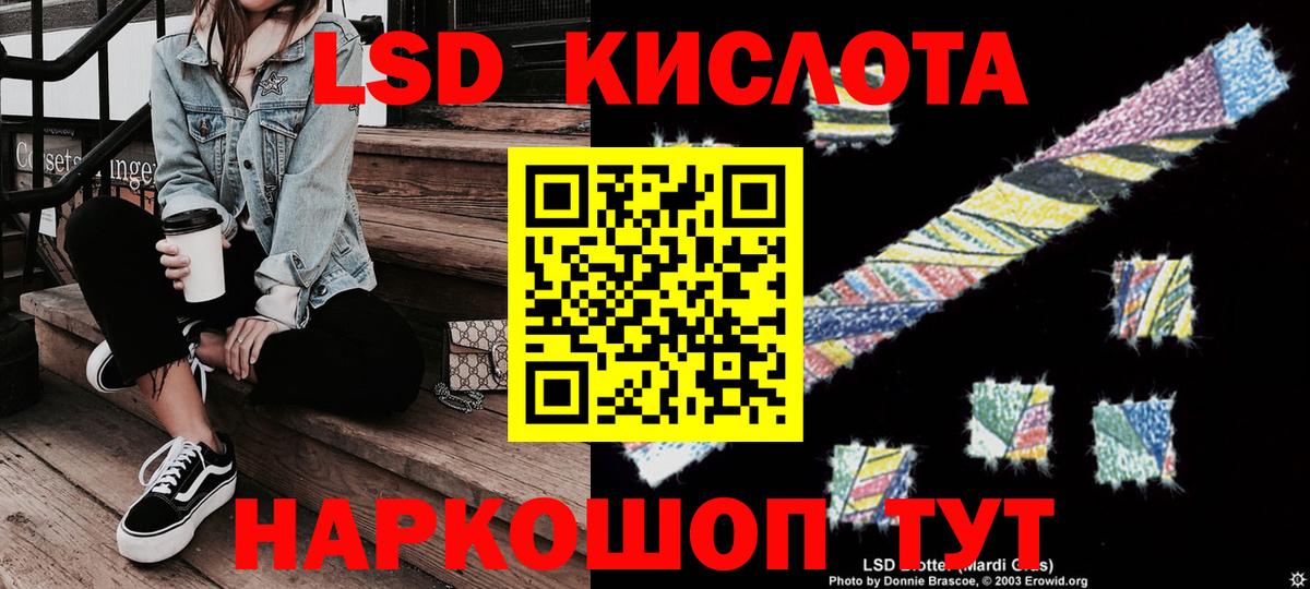 Наркотические марки 1,8мг Похвистнево