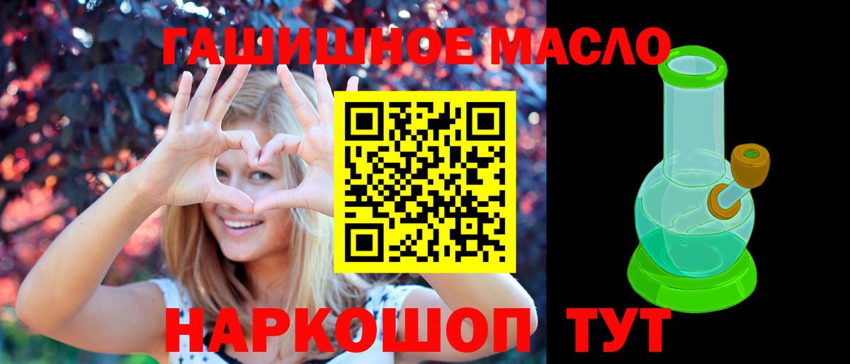 Марихуана  КОКАИН  Альфа ПВП СОЛЬ   Меф кристаллы  ГАШ  Похвистнево  Вход с VPN  Мефедрон 