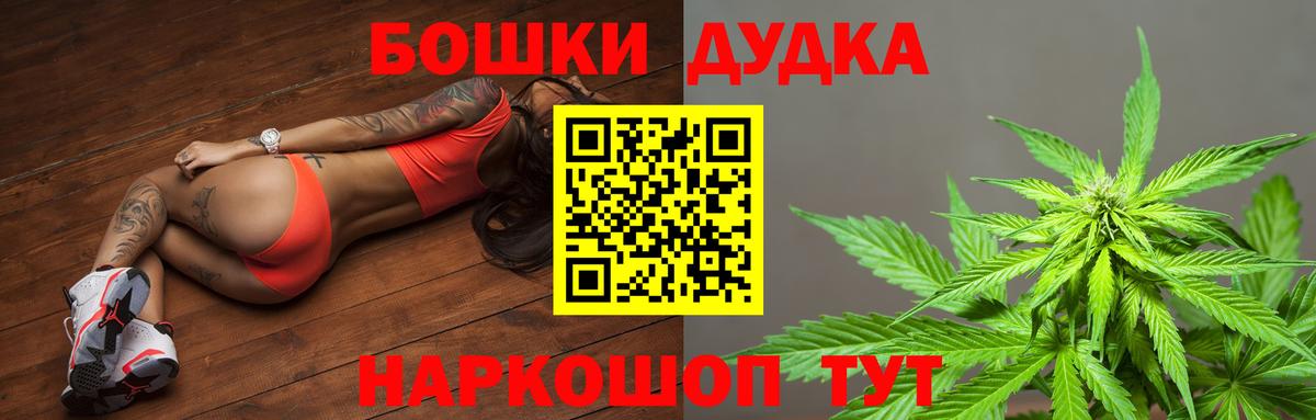 Бошки Шишки Ganja  Марихуана гибрид  Каннабис LSD WEED  Похвистнево  Вход с VPN 